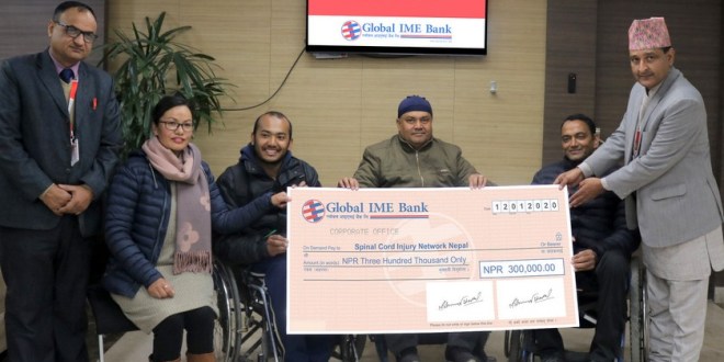 ग्लोबल आइएमई बैंकद्धारा पक्षघात समुह नेपाललाई सहयोग