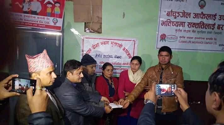 गुराँस लाइफद्धारा साढे १५ लाख मृत्यु दावी भुक्तानी