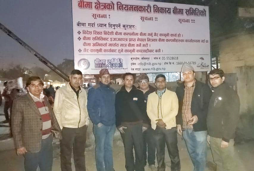 जोखिम हस्तान्तरण गर्न ‘बीमा बुझौं, बीमा गरौं’