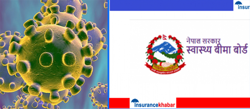काठमाडौंमा भेटियो कोरोना भाइरस, स्वास्थ्य बीमा बोर्डले बीमितको उपचार खर्च व्यवहोर्ने
