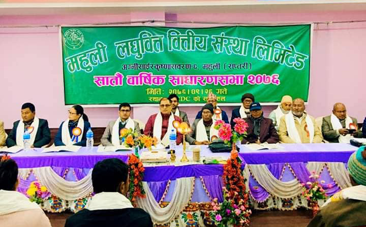 महुली लघुवित्तको साधारणसभा सम्पन्न, साढे ३१ प्रतिशत लाभांश पारित