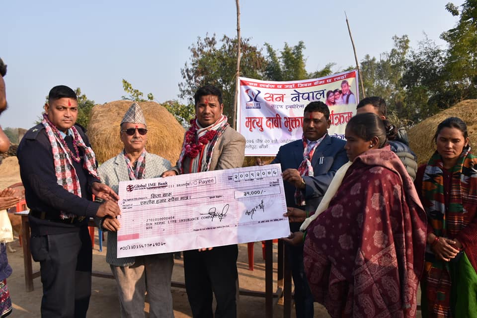 सन नेपाल लाइफ इन्स्योरेन्सद्वारा बीमा जागरण कार्यक्रम सम्पन्न