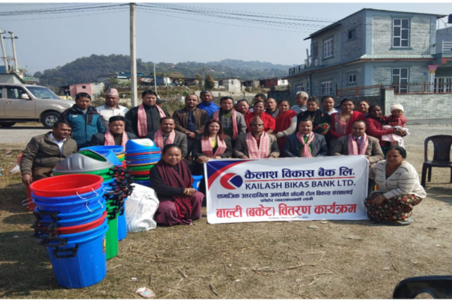 कैलाश विकास बैंकद्धारा डष्टविन वितरण