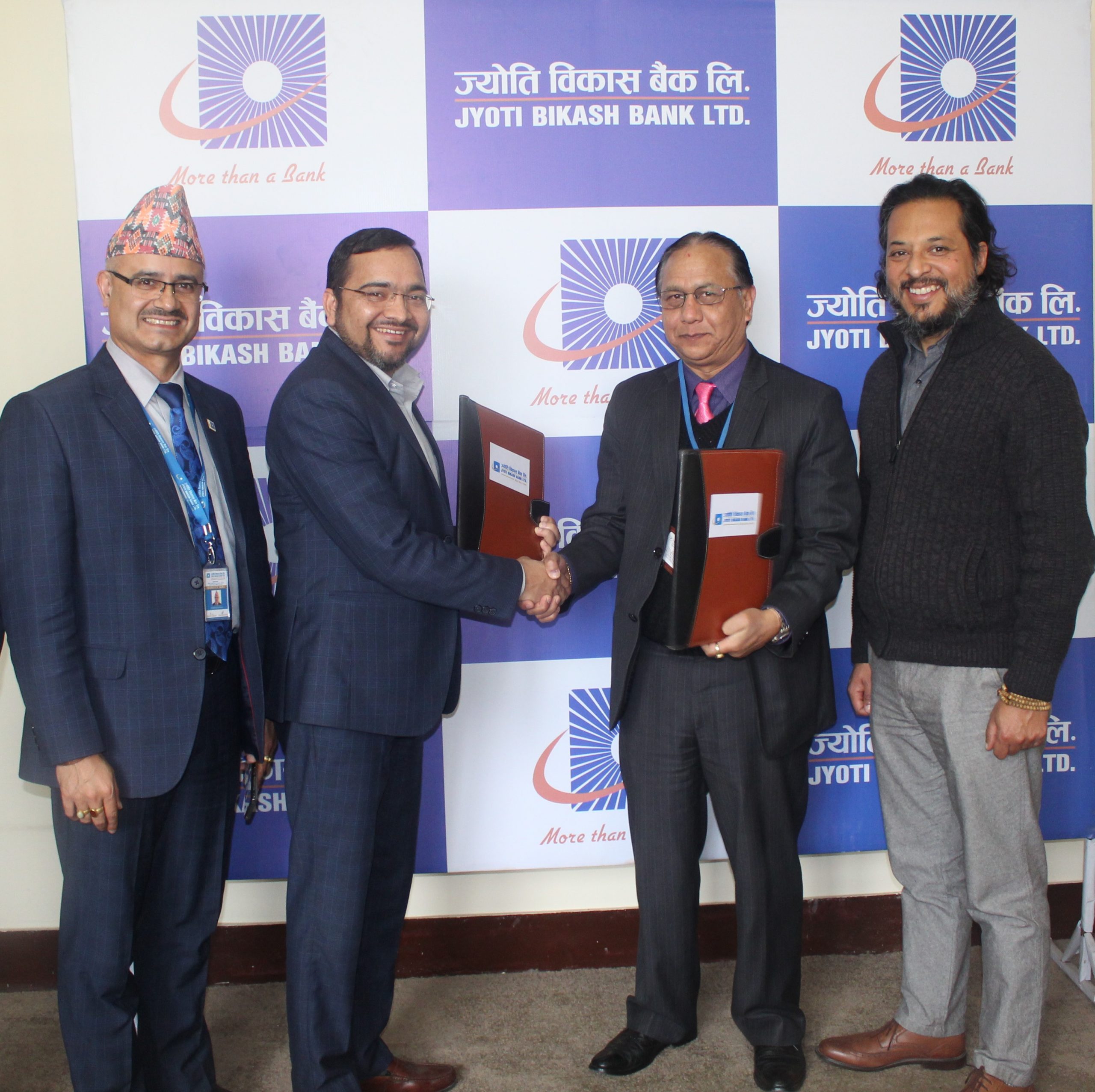 ज्योति विकास बैंकद्धारा तिलगंगा आँखा अस्पताललाई सहयोग