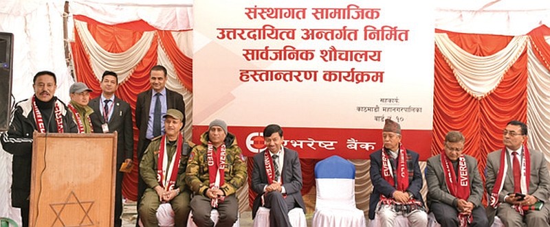 एभरेष्ट बैंकद्धारा अपांगमैत्री सार्वजनिक शौचालय निर्माणमा सहयोग