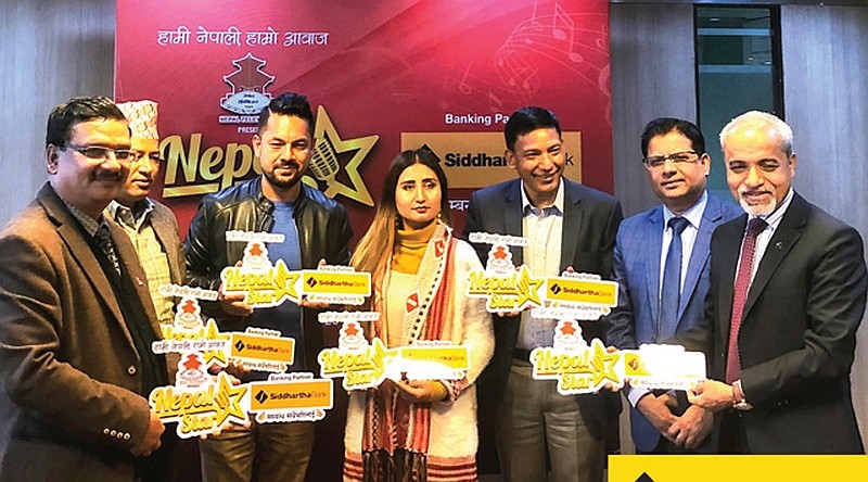 सिद्धार्थ बैंक नेपाल स्टारको बैंकिङ पार्टनर