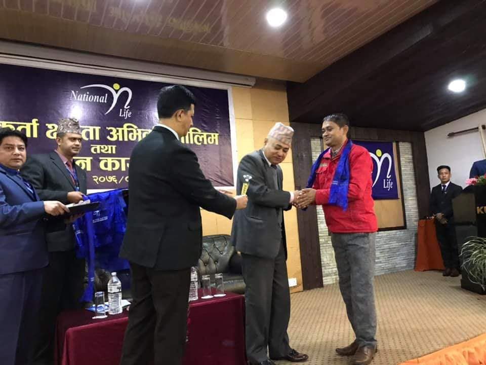 नेशनल लाईफ इन्स्योरेन्सद्वारा अभिकर्तालाई तालिम, एमडिआरटीमा परेका ३९ जना सम्मानित