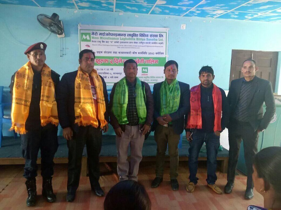 मेरो माइक्रोफाइनान्सद्धारा सीपमूलक तालिम सम्पन्न