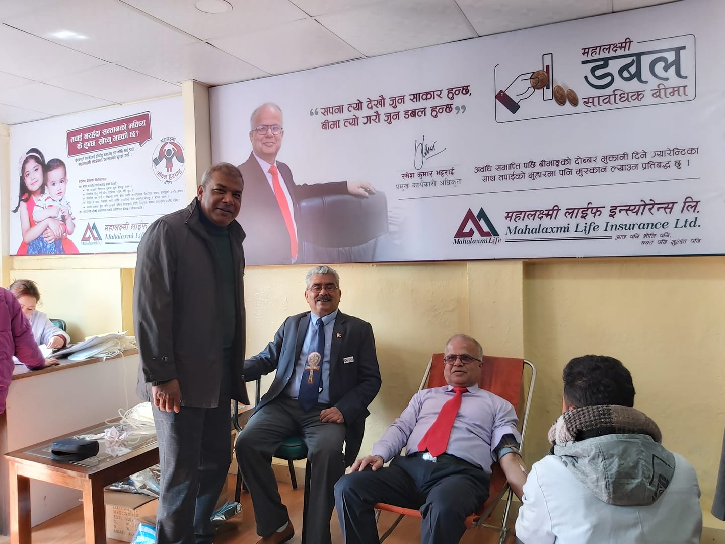 महालक्ष्मी लाईफले विविध कार्यक्रम गरीे मनायो बार्षिकोत्सव, घातक बीमा योजना सार्वजनिक