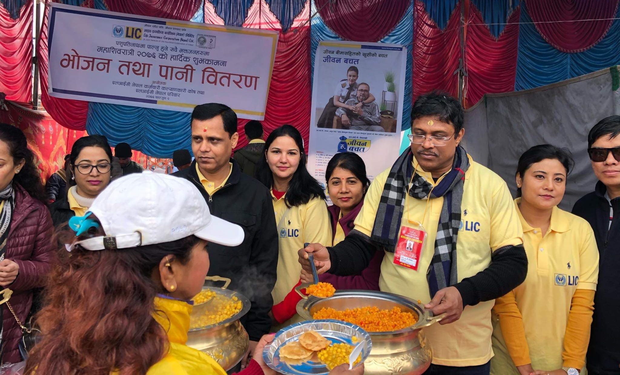 एलआईसी नेपालद्वारा शिवरात्रीमा पानी तथा भोजन वितरण
