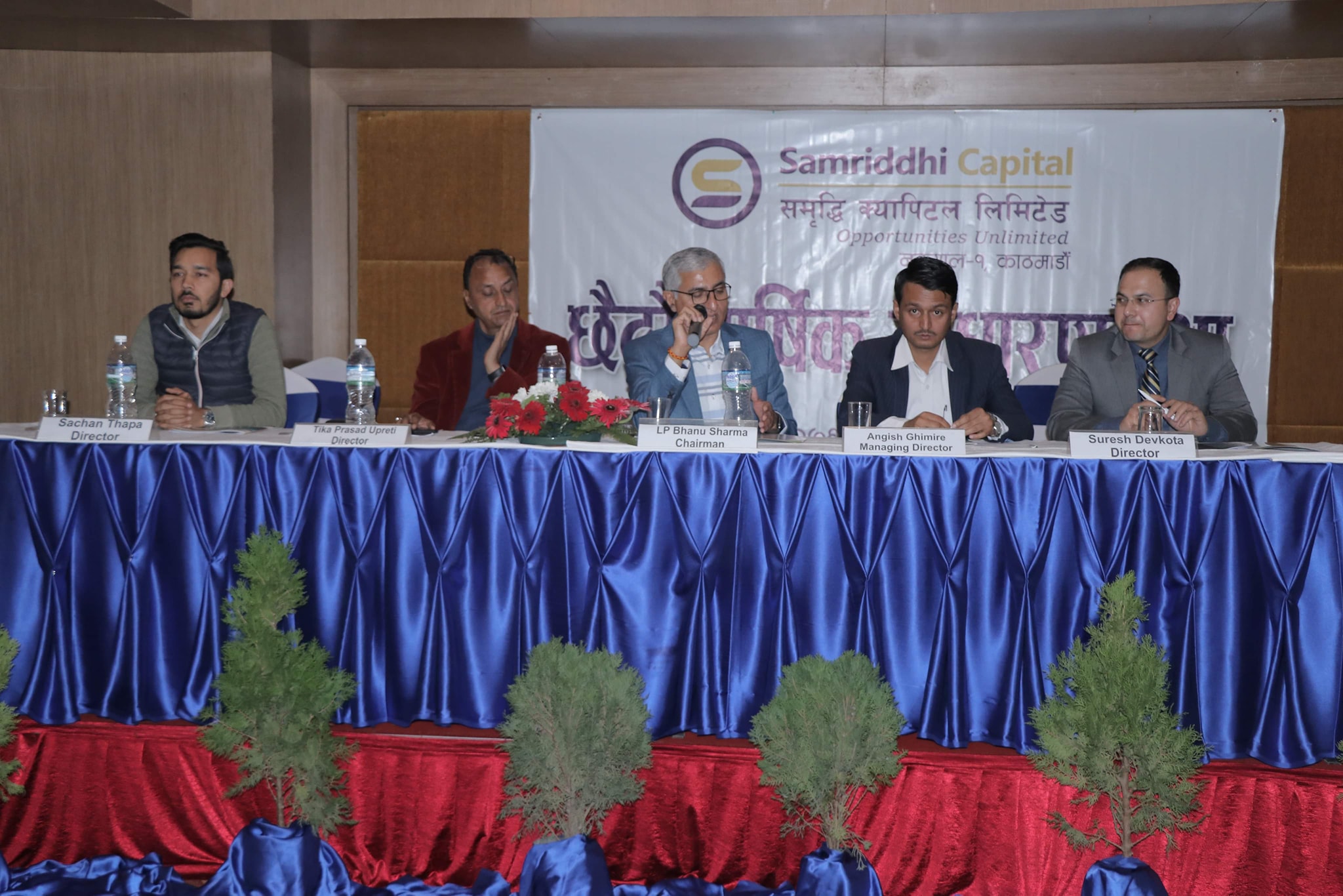 समृद्धि क्यापिटलको छैटौं बार्षिक साधारणसभा सम्पन्न