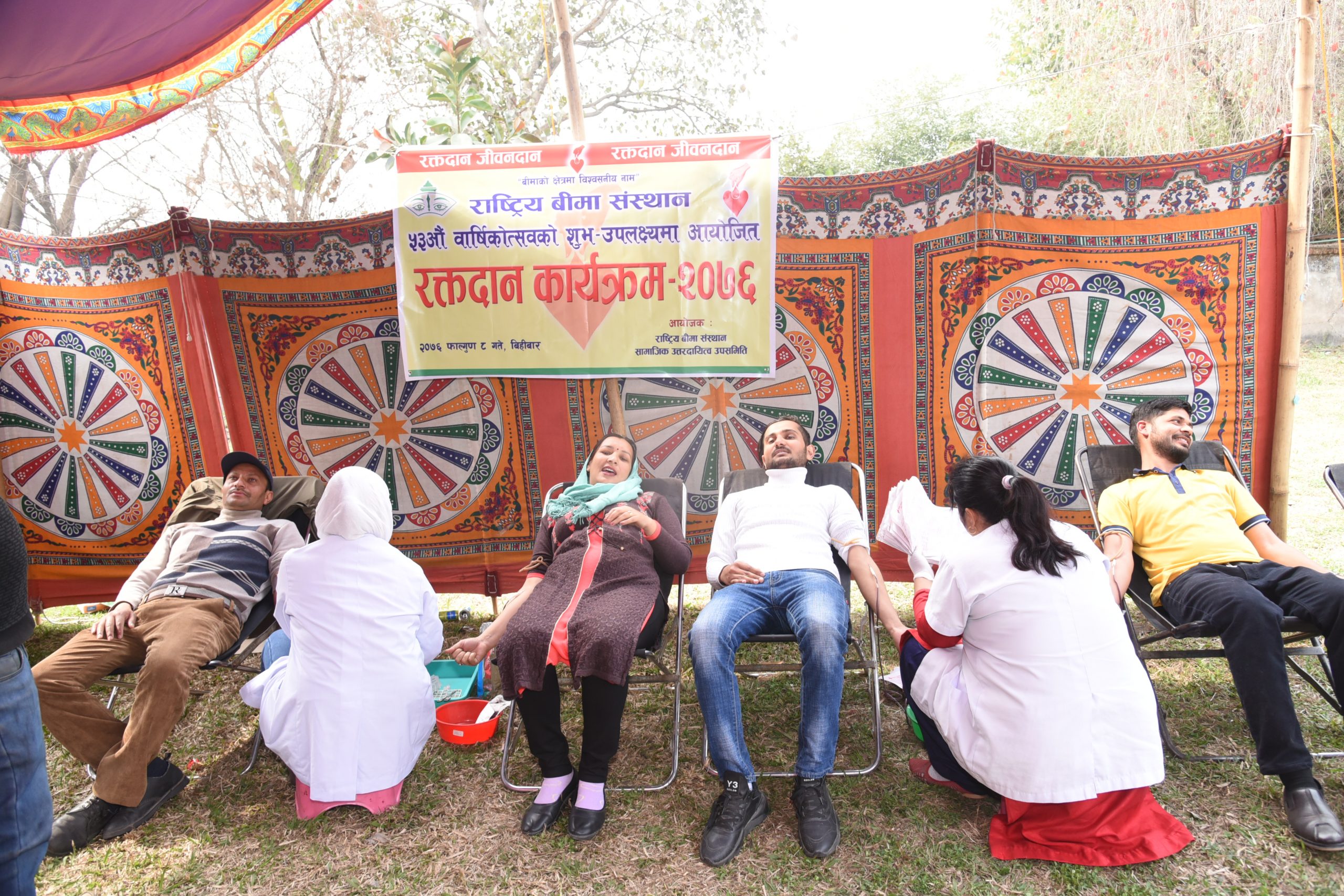 बार्षिकोत्सवमा बीमा संस्थानद्वारा रक्तदान कार्यक्रम