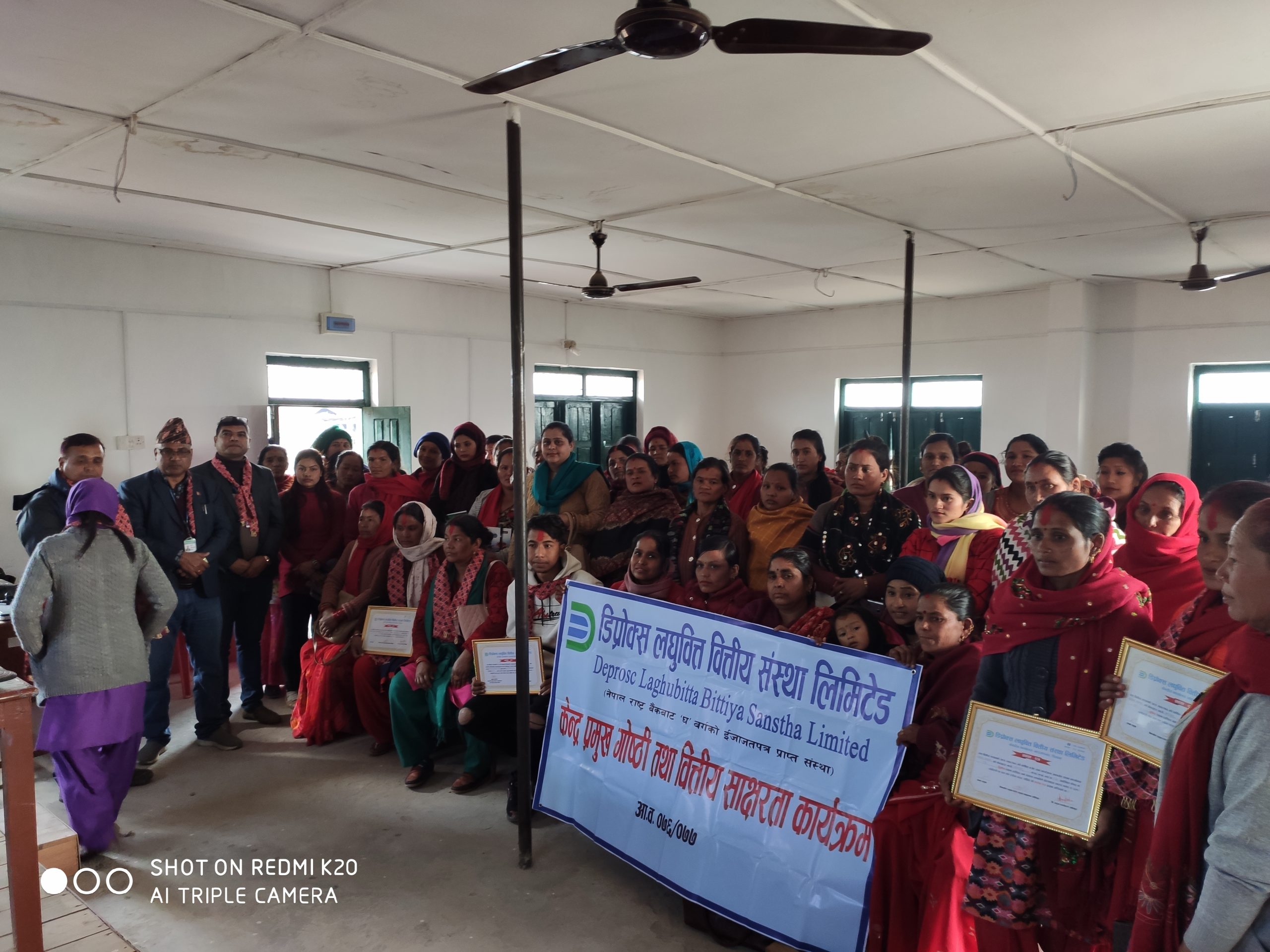 डिप्रोक्स लघुवित्तद्धारा केन्द्र प्रमुख गोष्ठि तथा वित्तीय साक्षरता कार्यक्रम सम्पन्न