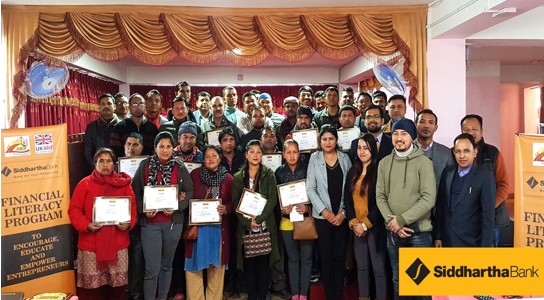 काभ्रेको बनेपामा सिद्धार्थ बैंकको वित्तीय साक्षरता कार्यक्रम सम्पन्न