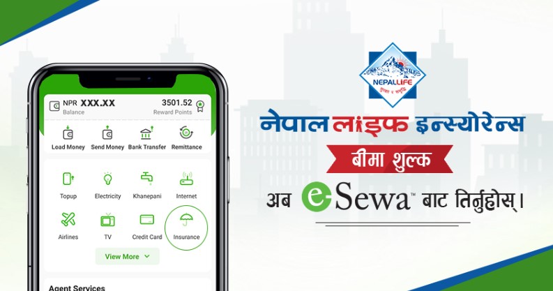 नेपाल लाइफको बीमाशुल्क इसेवा मार्फत भुक्तानी गर्न सकिने