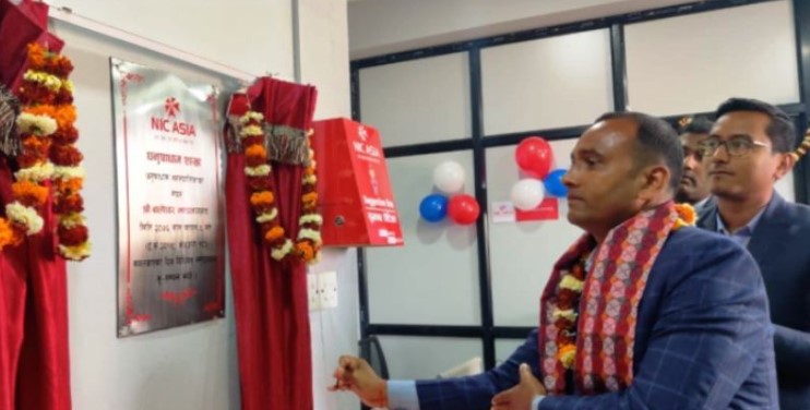धनुषाधाममा एनआईसी एशीया बैंकको नयाँ शाखा विस्तार