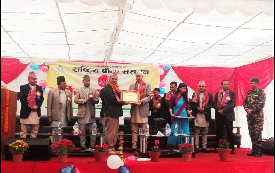 राष्ट्रिय बीमा संस्थानका १० उत्कृष्ट अभिकर्ता सम्मानित