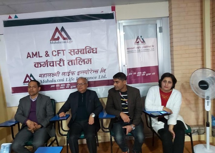 महालक्ष्मी लाइफको सम्पत्ति शुद्धीकरण निवारण सम्बन्धी तालिम सम्पन्न
