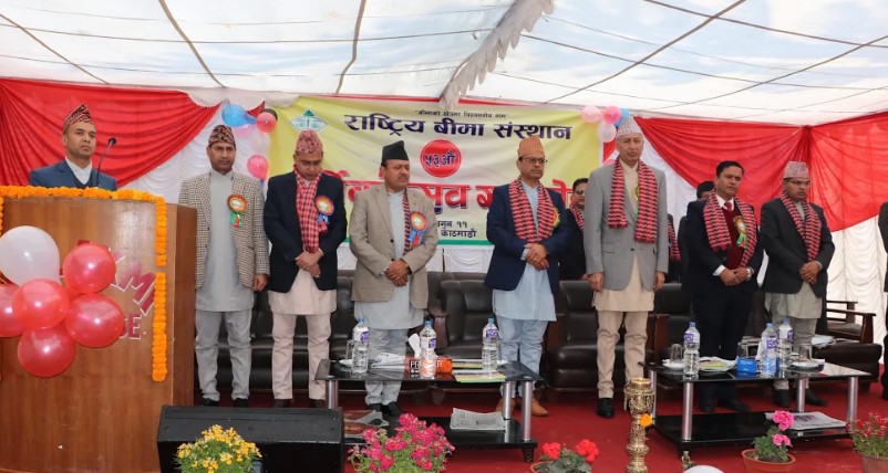 राष्ट्रिय बीमा संस्थानमा पुगेर अर्थमन्त्रीले भने, ‘एउटा मात्रै पुनर्बीमा कम्पनीले पुग्छ ?’