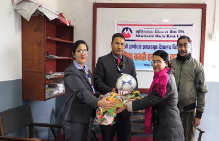 मुक्तिनाथ विकास बैंकद्धारा बिद्यालयलाई सहयोग