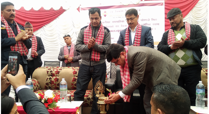जोरपाटीमा देवः विकास बैंकको नयाँ शाखा विस्तार