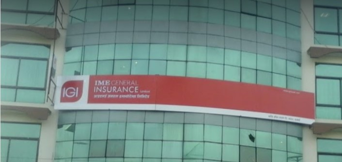 आइएमई जनरल इन्स्योरेन्सको बीमाशुल्क आर्जन ११ प्रतिशतले बढ्यो