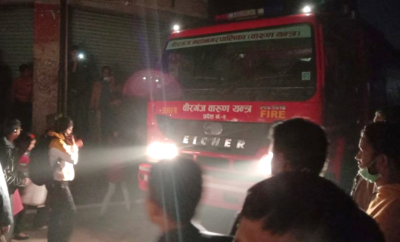 बीरगन्जस्थित प्लाष्टिक उद्योगमा आगलगानी, बीमा दावी पर्ने