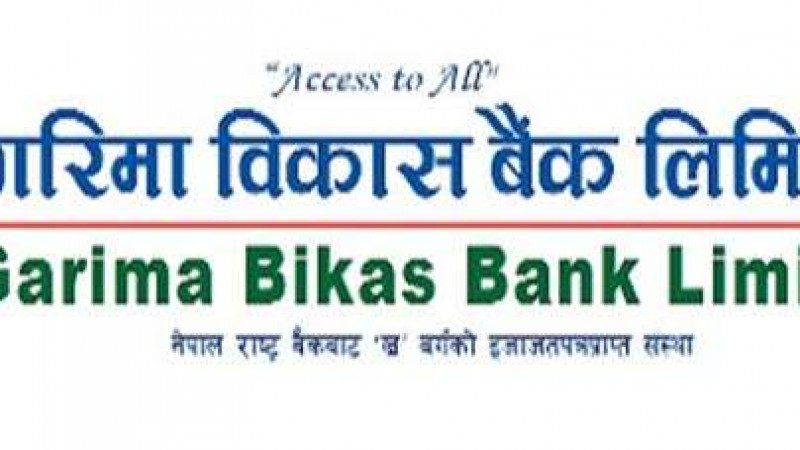 गरिमा विकास बैंकको २.१२ लाख कित्ता शेयर बिक्रीमा