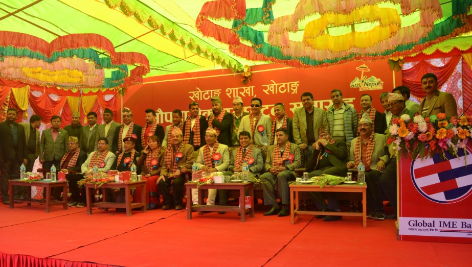 खोटाङमा ग्लोबल आइएमई बैंकको नयाँ शाखा विस्तार