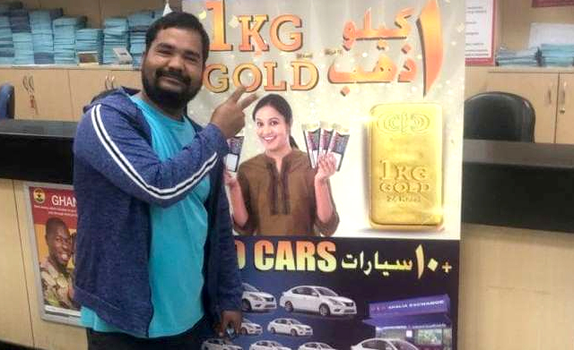 १० हजार रुपैयाँ पठाउँदा १२ लाख उपहार