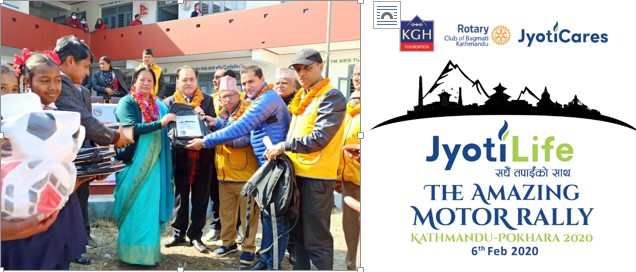 ‘ज्योति लाईफ द एमेजिङ मोटर र्याली २०२०’ सम्पन्न
