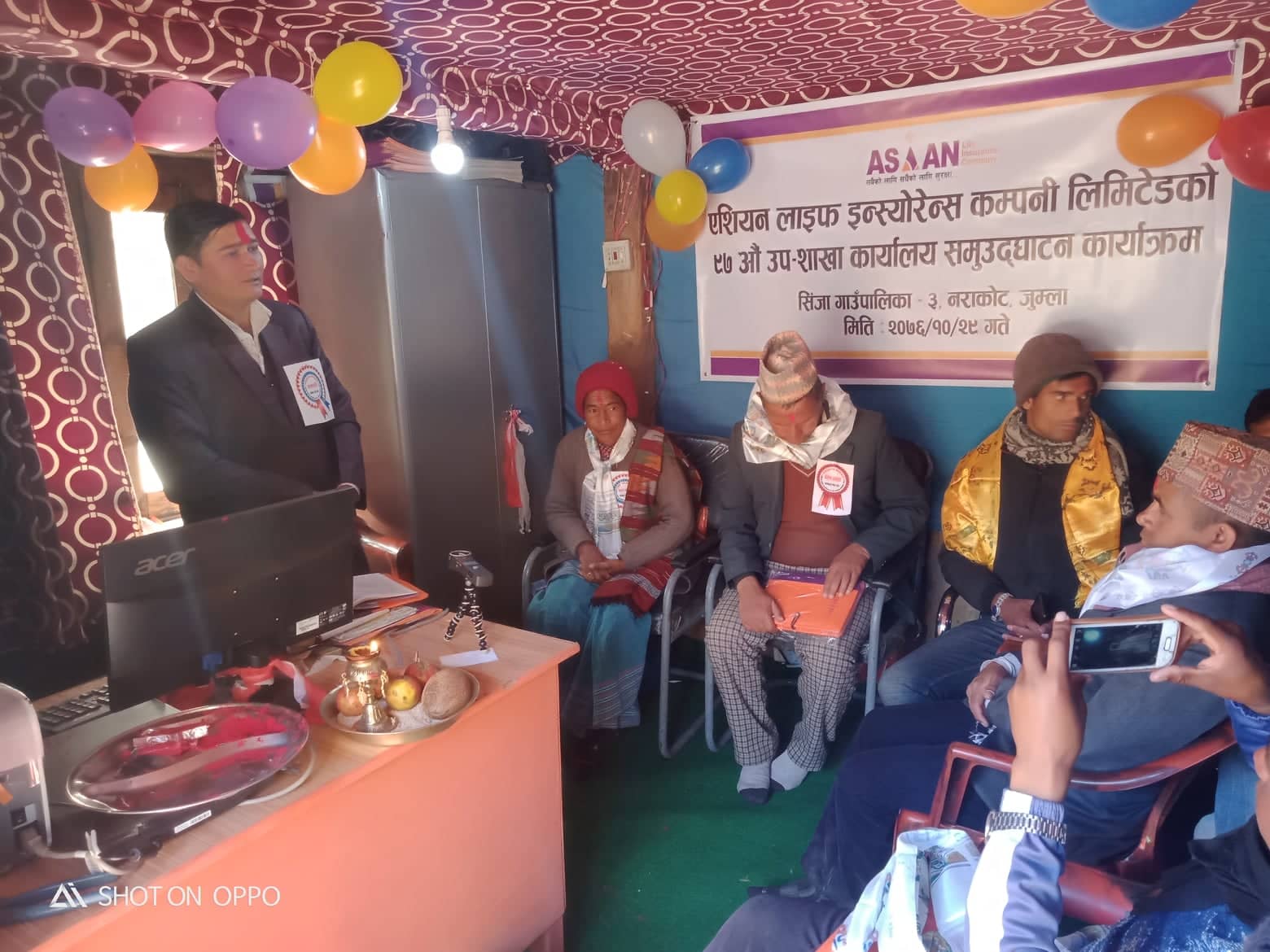 सिंजामा एशियन लाइफको उपशाखा कार्यालय संचालनमा