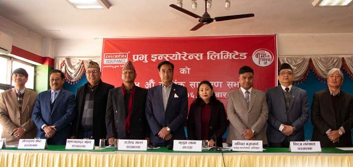प्रभु इन्स्योरेन्सको साधारणसभा सम्पन्न, १६ प्रतिशत लाभांश पारित