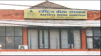 राष्ट्रिय बीमा संस्थानको मुनाफा २७ प्रतितशले बढ्यो, बीमा शुल्क आर्जन ८ अर्ब ३९ करोड