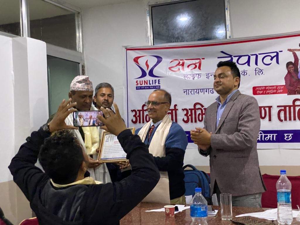 सन नेपाल लाईफद्वारा अभिकर्ता अभिमुखीकरण तालिम सम्पन्न