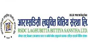 आरएसडिसी लघुवित्तको चौथो त्रैमासको रिपोर्ट सार्वजनिक, प्रतिशेयर वितरणयोग्य नाफा कति  ?