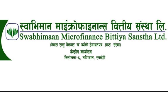 स्वाभिमान लघुवित्तको नाफा ३६ प्रतिशतले बढ्यो