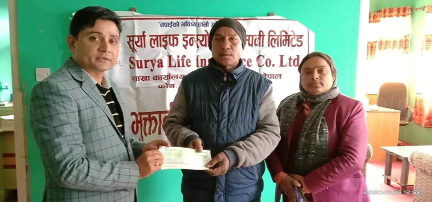 सूर्या लाईफद्वारा १४ लाख म्यादी बीमा दावी भुक्तानी