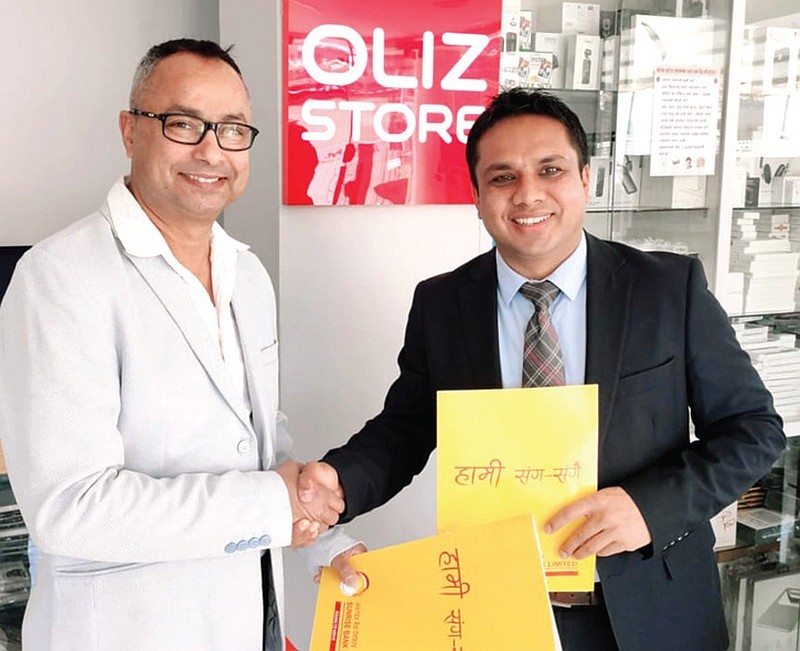 सनराइज बैंकका ग्राहकलाई आईफोन र वान प्लस मोबाइल किस्तामा