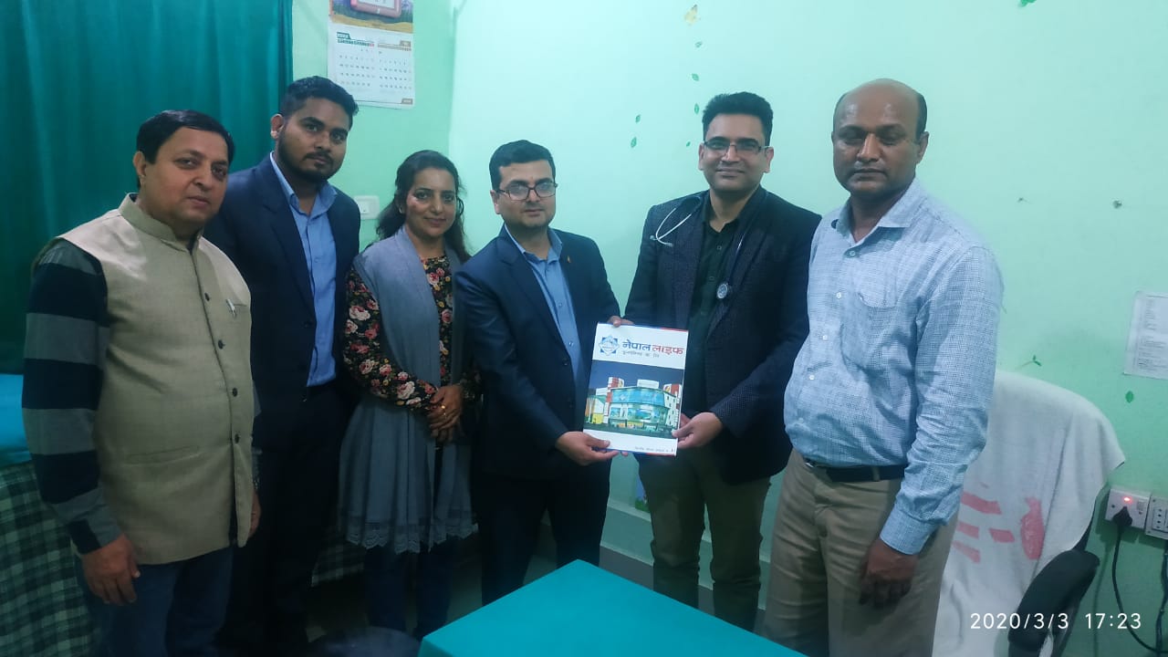 नेपाल लाइफमा आबद्ध सबैले लाइफ गार्ड हस्पीटलमा आकर्षक छुट पाउने