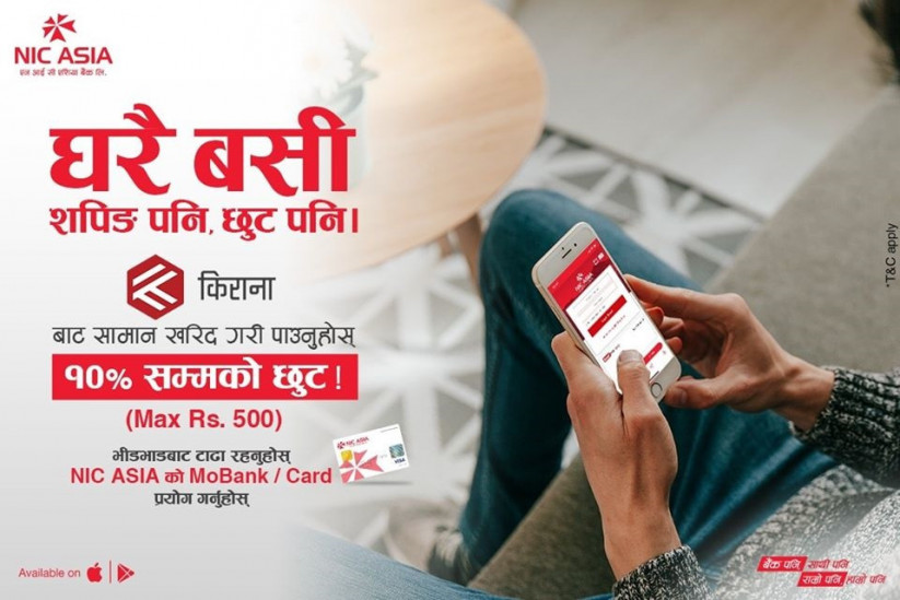 मेरो किरानाबाट सामान खरिद गर्दा एनआइसी एशियाका ग्राहकले १०% छुट पाउने