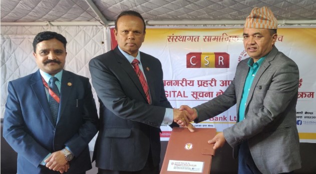 महालक्ष्मी विकास बैंकद्धारा महानगरीय प्रहरी अपराध महाशाखालाई पिफोरलिड बोर्ड जडानमा सहयोग