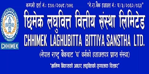 छिमेक लघुवित्तको ३८ हजार ९४५ कित्ता संस्थापक शेयर बिक्रिमा