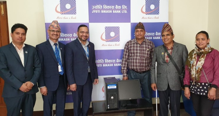 ज्योति विकास बैंकद्धारा कम्प्युटर हस्तान्तरण