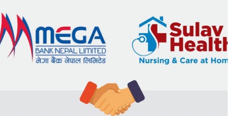 मेगा बैंकका ग्राहकलाई घरमै नर्सिङ सेवा