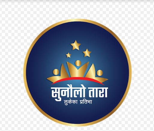 डिसहोमको रियालिटी शो– सुनौलो तारा सुरु