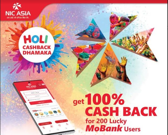 होलीमा एनआईसी एशिया बैंकको शतप्रतिशत नगद फिर्ता अफर