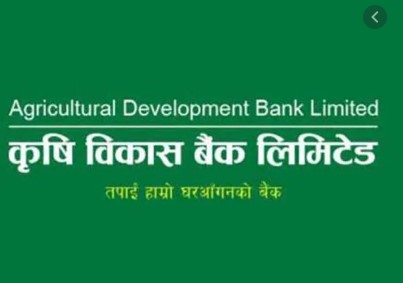 कृषि विकास बैंकद्धारा कोरोना रोकथामका लागि १ करोड २५ लाख रुपैयाँ सहयोग