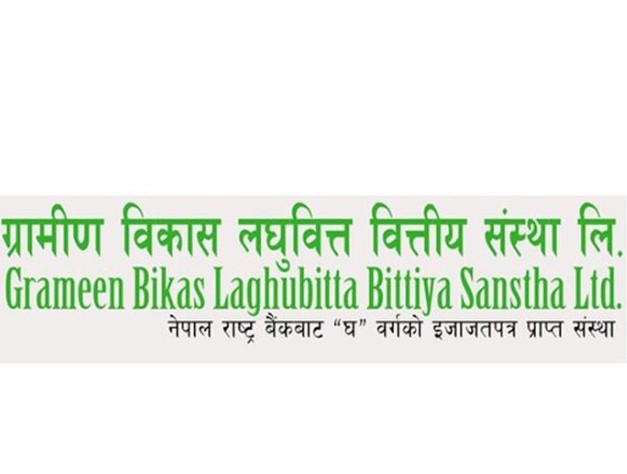 ग्रामीण विकास लघुवित्तमा नायब प्रमुख कार्यकारी अधिकृतका लागि दरखास्त आह्वान