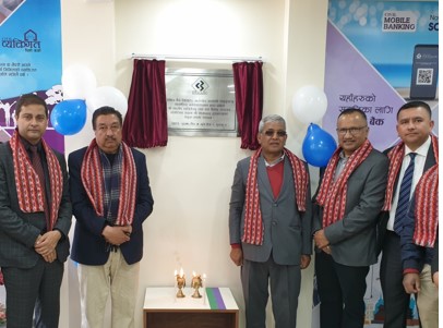 अत्तरखेलमा सिभिल बैंकको नयाँ शाखा विस्तार